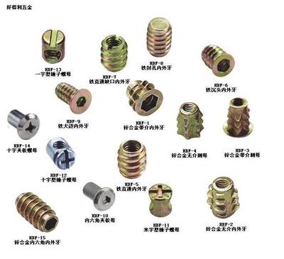 好得利家具五金制品廠 深耕五金產(chǎn)品，打造堅實家具核心